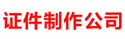 南宁合诚展览展示有限公司